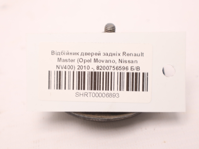 RENAULT 8200756596 Отбойник дверей в наличии Тернополь
