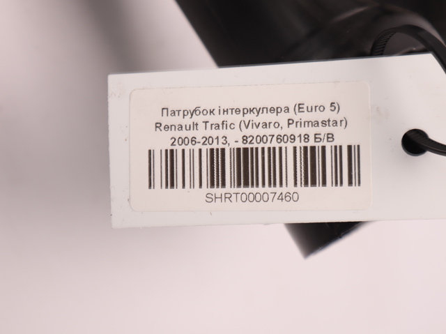 8200760918 RENAULT Патрубок воздушный, выход из турбины/компрессора (наддув) купить в Ровно