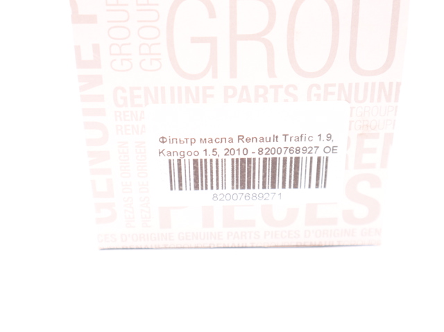 RENAULT 8200768927 Масляный фильтр в наличии Николаев