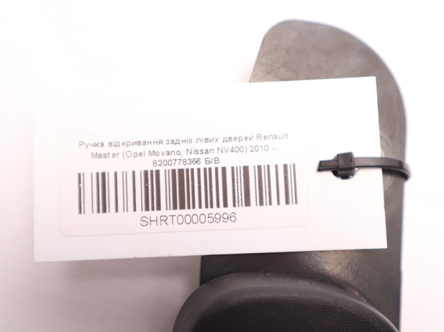 8200778366 RENAULT Ручка двери задней (распашной) левая внутренняя купить в Харьков