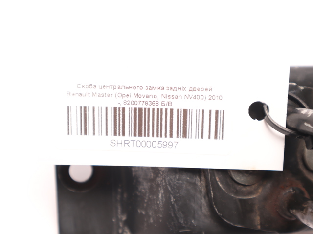 RENAULT 8200778368 Петля-зацеп (ответная часть) замка двери задней в наличии Днепр