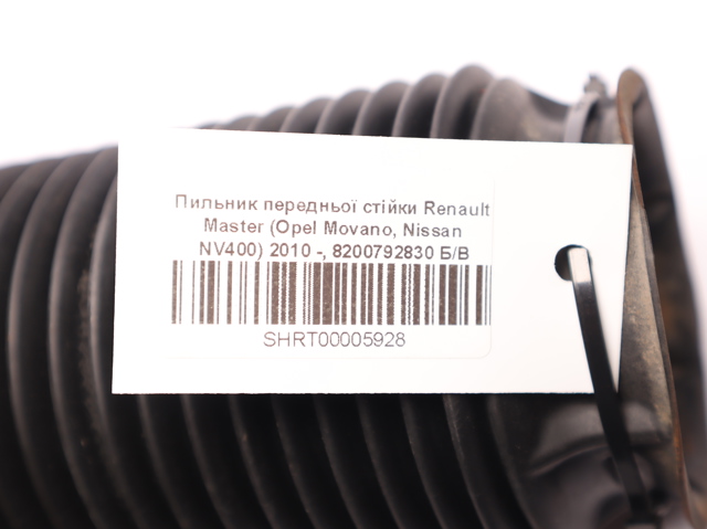 8200792830 RENAULT Пыльник амортизатора переднего купить в Житомир