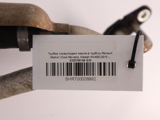 8200796159 RENAULT Трубка (шланг) подачи масла к турбине купить в Днепр