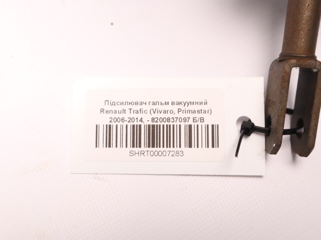 8200837097 RENAULT Усилитель тормозов (вакуумный) купить в Черновцы