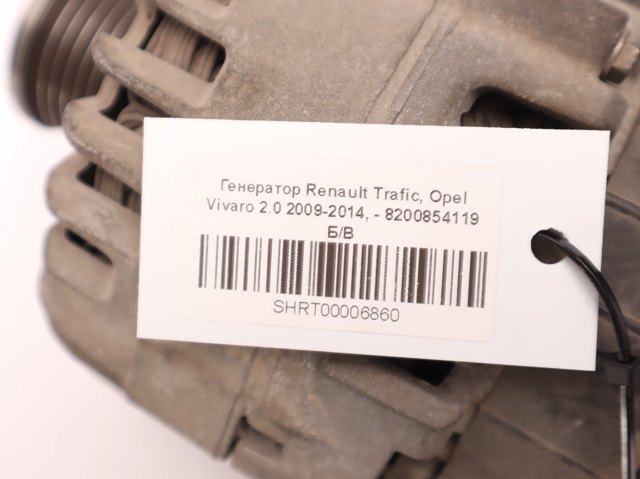RENAULT 8200854119 Генератор в наличии Украина
