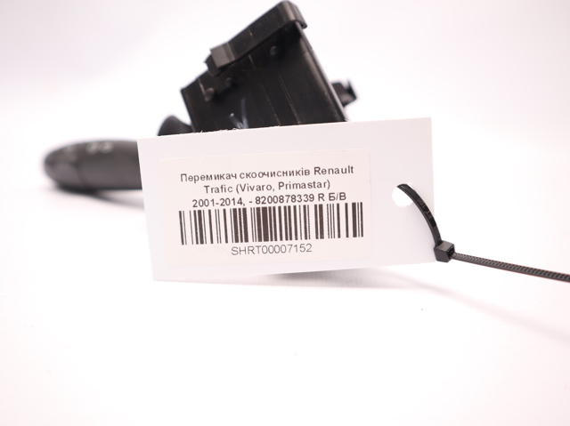 RENAULT 8200878339 в наличии Запорожье