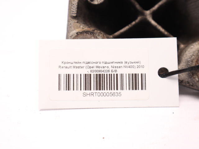 RENAULT 8200904226 Опора подвесного подшипника передней полуоси в наличии Черкассы