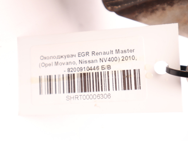 8200910446 Радиатор системы EGR рециркуляции выхлопных газов купить Ровно