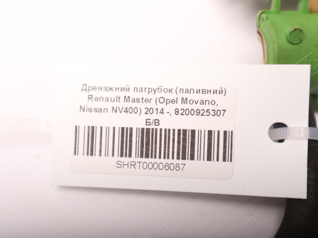 Крепление ТНВД трубки от клапана отсечки топлива 8200925307 RENAULT