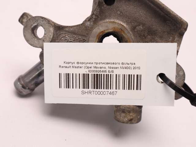 8200926485 RENAULT купить в Николаев