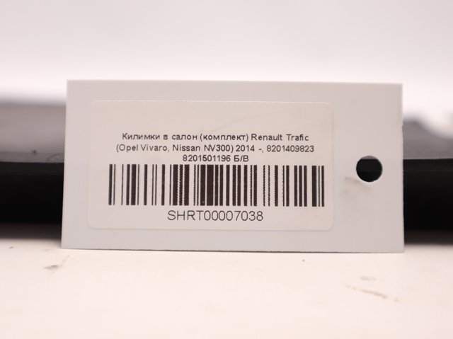 Комплект ковров 8201409823 RENAULT