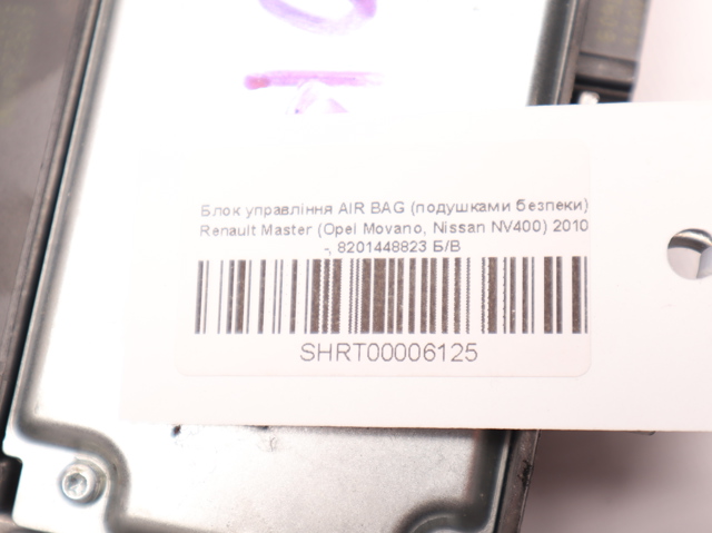 8201448823 RENAULT Модуль-процессор управления подушкой безопасности (ЭБУ AIRBAG) купить в Запорожье