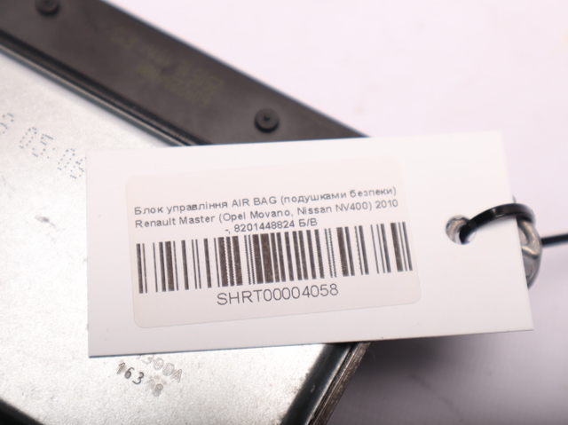 Блок управления airbag 8201448824 RENAULT