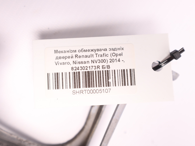 RENAULT 824302173R в наличии Одесса
