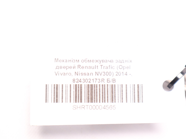 RENAULT 824302173R в наличии Львов