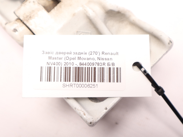 844009783R RENAULT Петля задней двери купить в Одесса