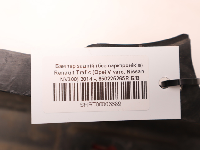 RENAULT 850225265R Задний бампер в наличии Сумы