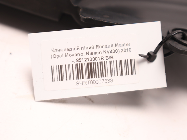 851210001R RENAULT Бампер задний, левая часть купить в Киев