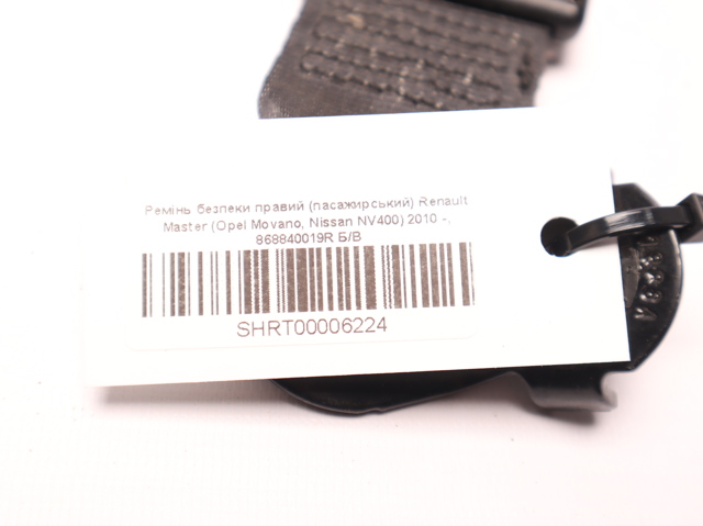 868840019R Ремень безопасности передний правый купить Киев