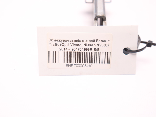 RENAULT 904704999R в наличии Запорожье