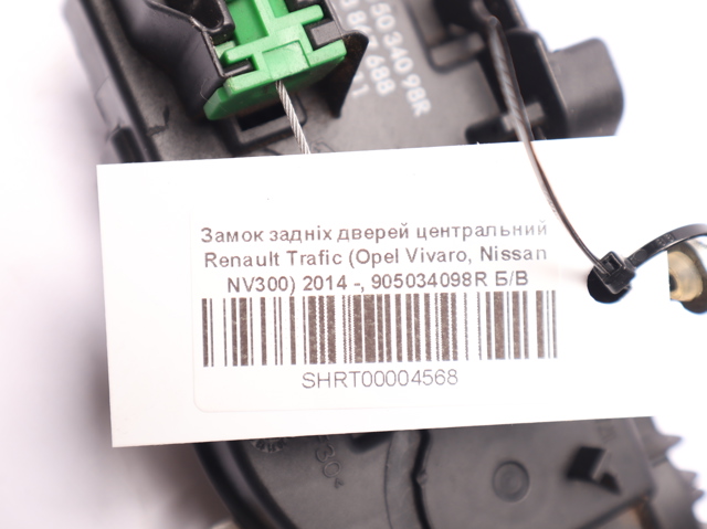 RENAULT 905034098R Замок двери задней левой распашной в наличии Черновцы