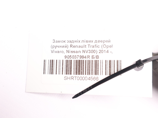 905037994R купить Киев