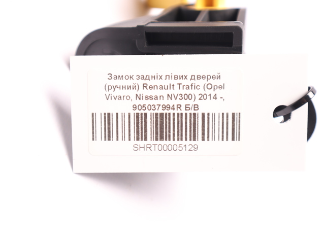 905037994R RENAULT купить в Чернигов
