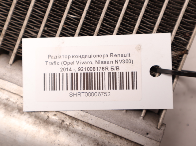 921008178R Радиатор кондиционера купить Харьков