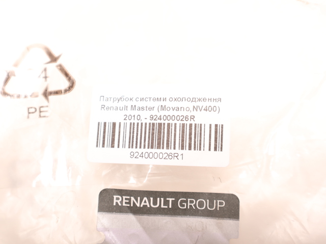 RENAULT 924000026R в наличии Украина