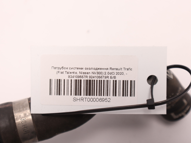 924109557R RENAULT купить в Одесса