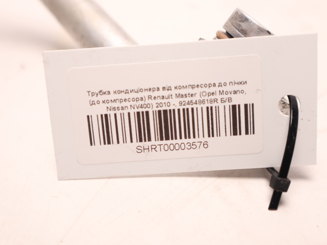924548618R RENAULT Шланг кондиционера, от испарителя к компрессору купить в Черновцы