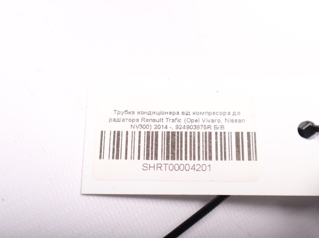RENAULT 924903875R Шланг кондиционера, от компрессора к радиатору в наличии Запорожье