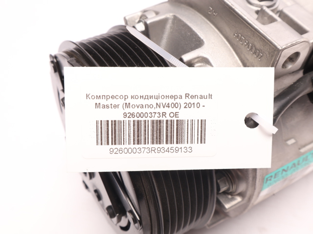 RENAULT 926000373R Компрессор кондиционера в наличии Ужгород