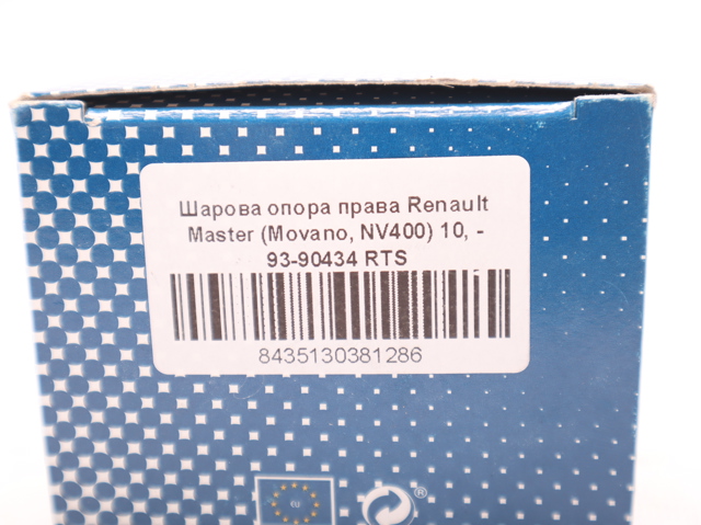 9390434 Шаровая опора нижняя правая купить Хмельницкий