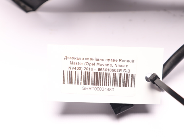 963016903R RENAULT Зеркало заднего вида правое купить в Николаев