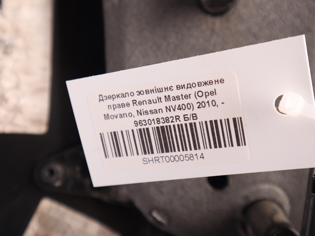 RENAULT 963018382R Правое зеркало в наличии Запорожье