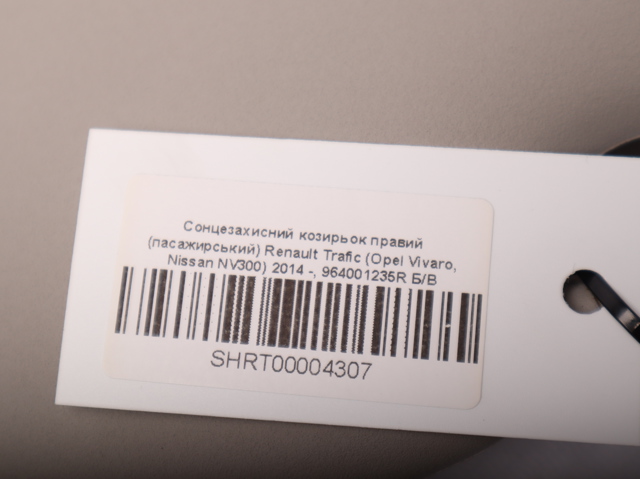964001235R Козырек солнцезащитный купить Чернигов