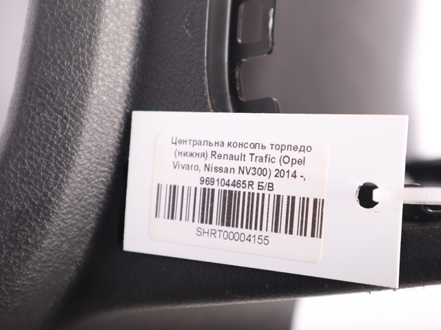 969104465R RENAULT купить в Киев