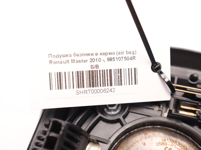 985107504R купить Украина