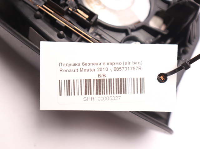 985701757R RENAULT Подушка безопасности (AIRBAG) водительская купить в Одесса