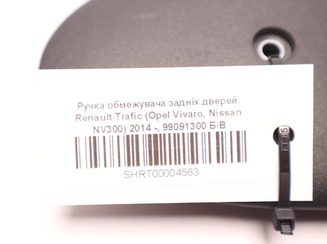 99091300 RENAULT купить в Киев