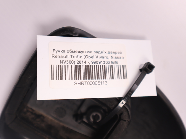 99091300 RENAULT купить в Одесса