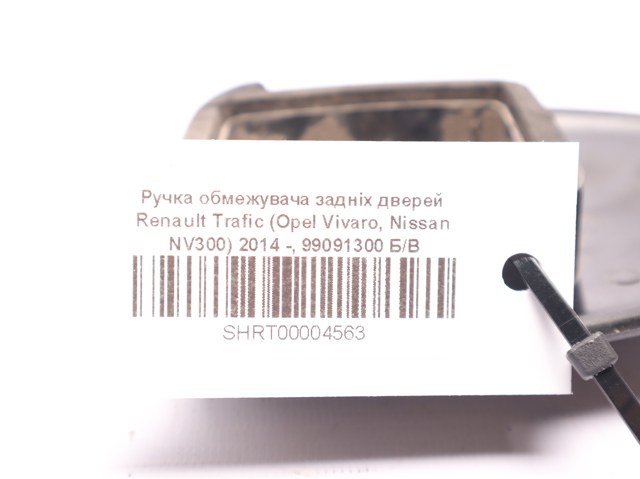 99091300 RENAULT купить в Павлоград