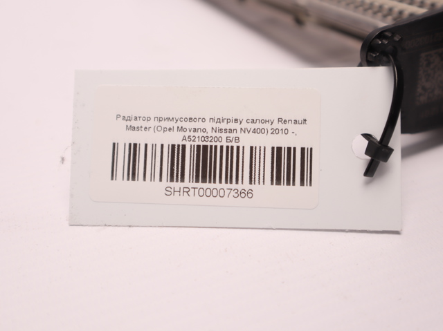 A52103200 купить Хмельницкий