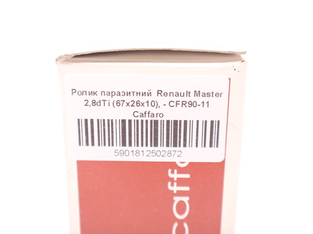 CFR9011 CAFFARO Ролик натяжителя приводного ремня купить в Житомир