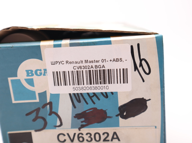 BGA CV6302A ШРУС наружный передний в наличии Харьков