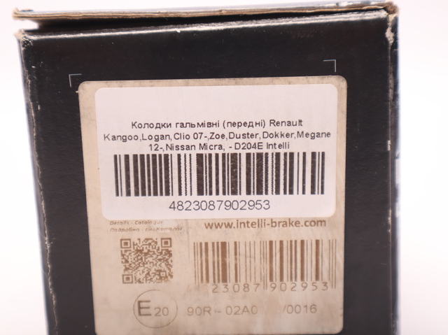 D204E INTELLI Передние тормозные колодки купить в Черкассы