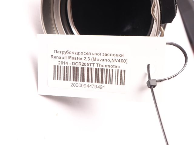DCR205TT THERMOTEC Шланг (патрубок) интеркуллера купить в Ровно