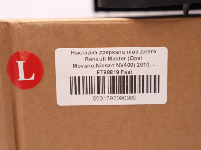 FAST FT88819 в наличии Черкассы