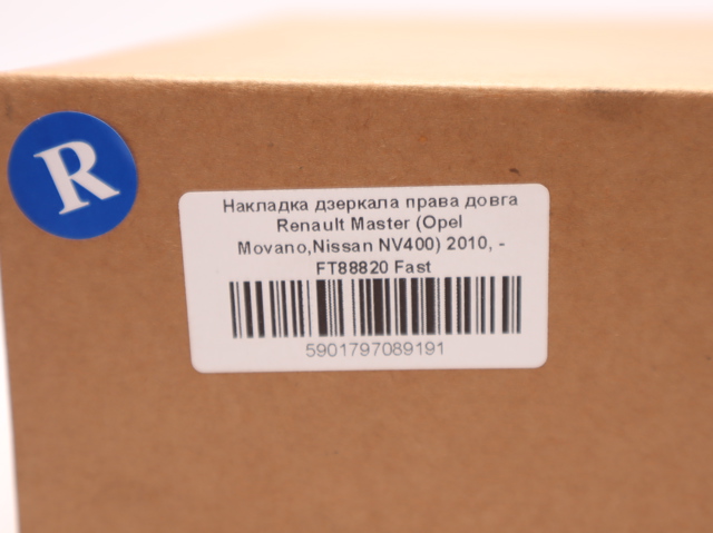 FT88820 Накладка (крышка) зеркала заднего вида правая купить Запорожье